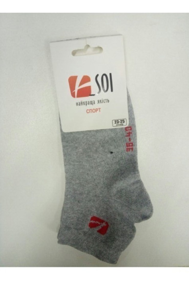 Шкарпетки чоловічі SOI™ короткі