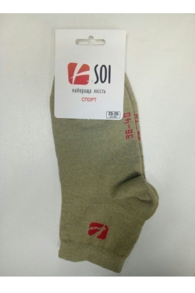 Шкарпетки чоловічі SOI™ короткі