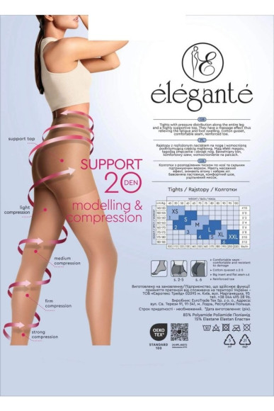 Колготки жіночі Elegante Support 20 Den