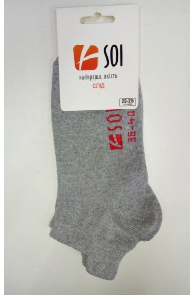 Шкарпетки чоловічі SOI™ ультракороткі