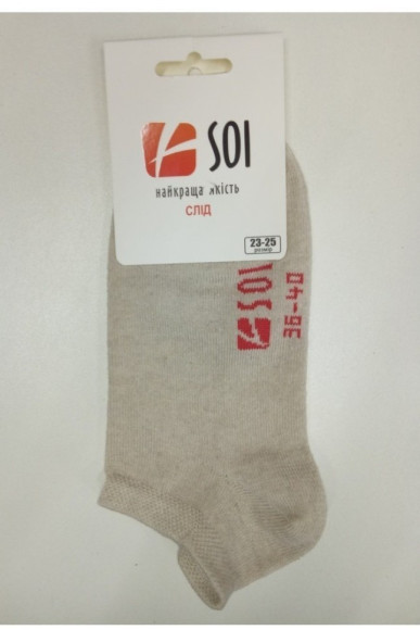 Шкарпетки чоловічі SOI™ ультракороткі