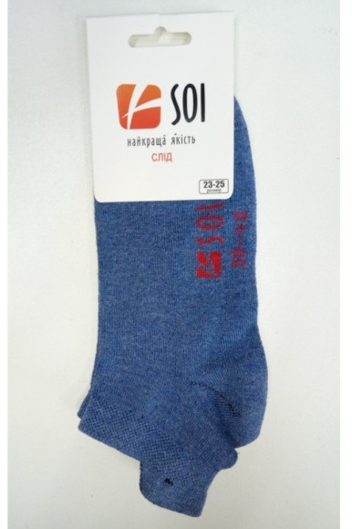 Шкарпетки чоловічі SOI™ ультракороткі
