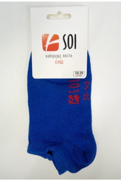 Шкарпетки чоловічі SOI™ ультракороткі