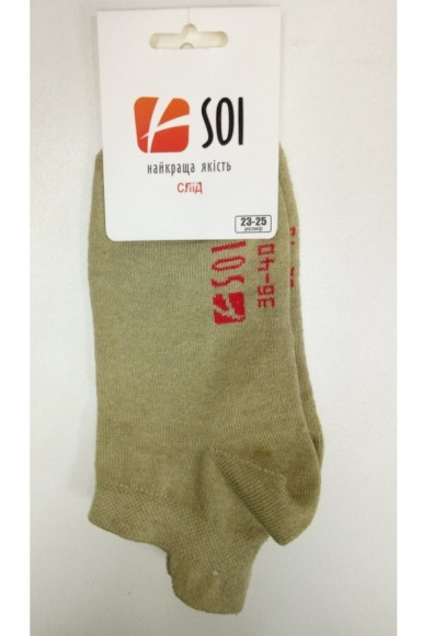Шкарпетки чоловічі SOI™ ультракороткі
