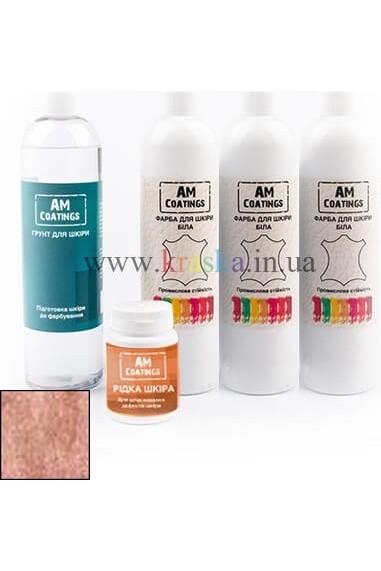 Набор для покраски и реставрации 5-7-местного уголка - Красное золото AM Coatings
