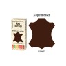 Краска для кожи - Коричневая 35 мл AM Coatings