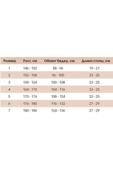 Колготки жіночі Esli Termale 150 Den