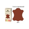 Краска для кожи - Светло-коричневая 35 мл AM Coatings