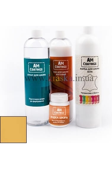 Набор для покраски и реставрации кожаного кресла с матовым лаком - Золотой AM Coatings