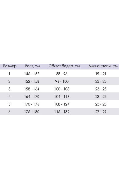 Колготки жіночі Conte Cashmere 250 Den