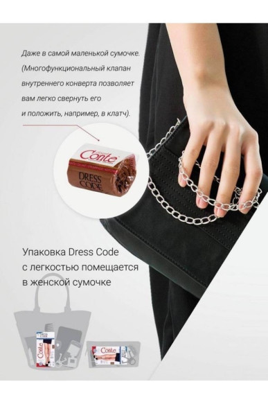 Колготки жіночі Conte Dress Code 15 Den