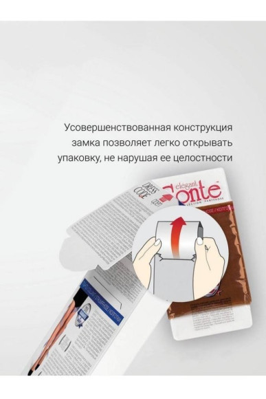 Колготки жіночі Conte Dress Code 15 Den 3 шт.