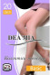 Колготки жіночі Dea Mia Basic 20 Den
