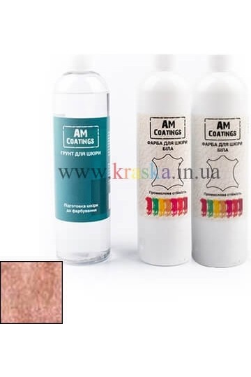 Набор для покраски 2-4-местного кожаного дивана - Красное золото AM Coatings