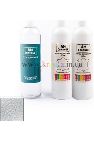 Набор для покраски 2-4-местного кожаного дивана - Серебряный AM Coatings