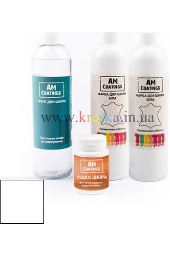 Набор для покраски и реставрации кожаного салона - Белый AM Coatings