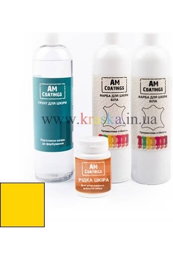 Набор для покраски и реставрации кожаного салона - Желтый AM Coatings