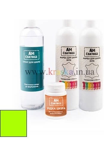 Набор для покраски и реставрации кожаного салона - Кислотно-желтый AM Coatings