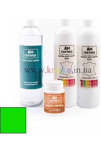 Набор для покраски и реставрации кожаного салона - Кислотно-зеленый AM Coatings