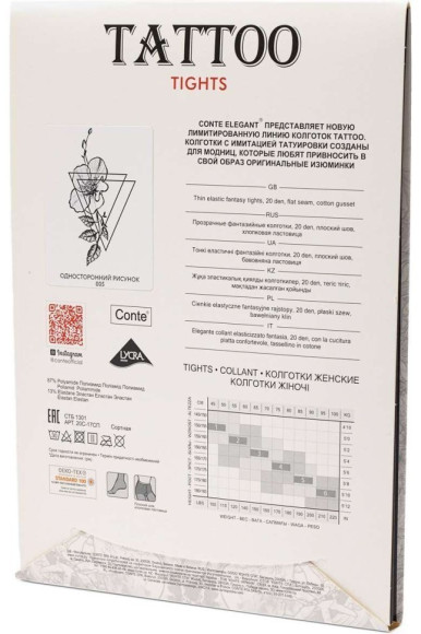 Колготки жіночі Conte Fantasy Tattoo з малюнком Garden Колготки жіночі Conte Fantasy Tattoo з малюнком Garden