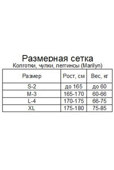 Колготки жіночі Miss Marilyn Erotic Vita Bassa 100 Den