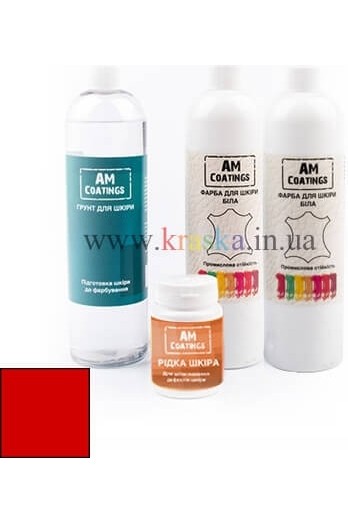 Набор для покраски и реставрации кожаного салона - Красный AM Coatings