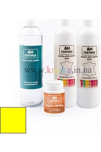 Набор для покраски и реставрации кожаного салона - Лимонно-желтый AM Coatings