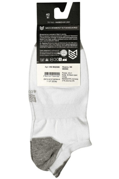 Шкарпетки чоловічі Movement Standard M0209S (000) ультракороткі