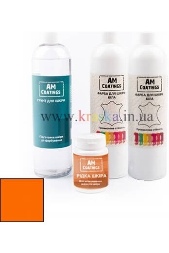 Набор для покраски и реставрации кожаного салона - Оранжевый AM Coatings